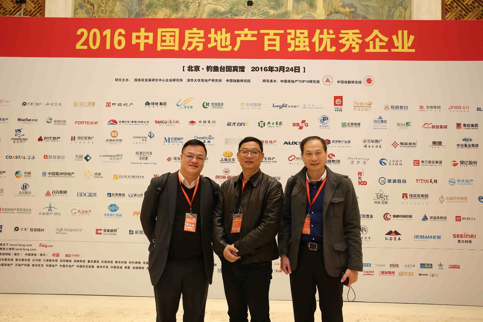 1460687145374410kXSq.jpg 5中指院百強頒獎.jpg