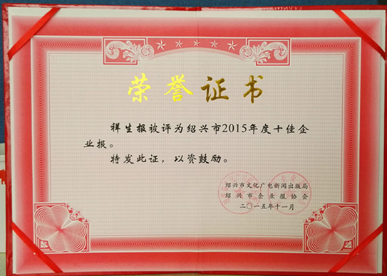 1460689506141934na6F.jpg QQ圖片20160415110049_副本.jpg