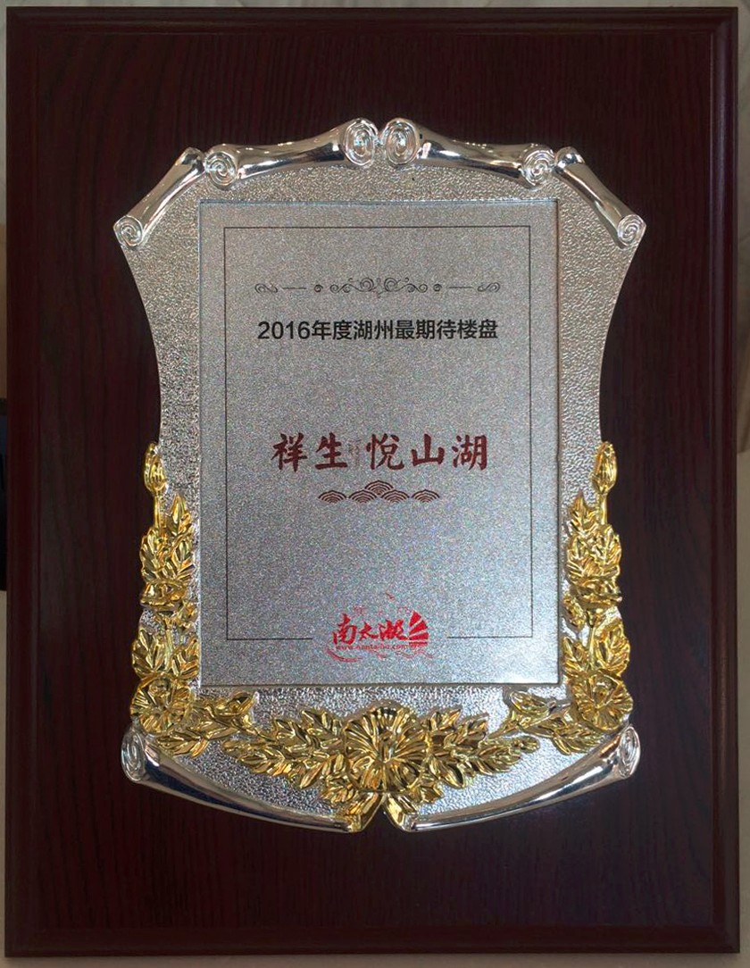 1461553360758219SVgd.jpg 獲獎(jiǎng)圖.jpg