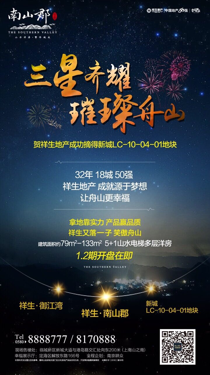 1467595897974497gY33.jpg QQ圖片20160704092627.jpg